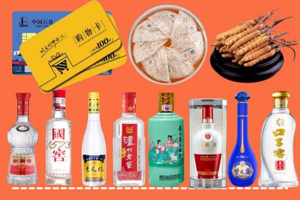 平南县烟酒回收