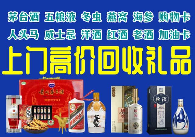 平南县回收烟酒