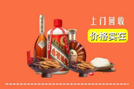 平南县名酒回收