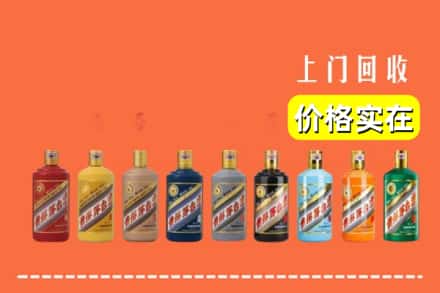 平南县烟酒回收