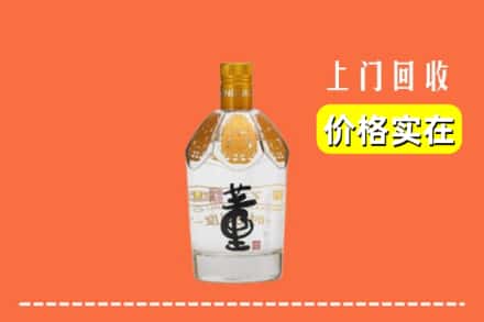 平南县回收董酒
