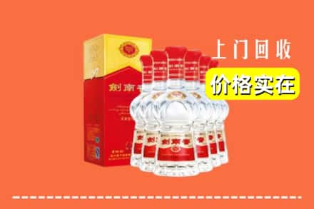 平南县回收剑南春