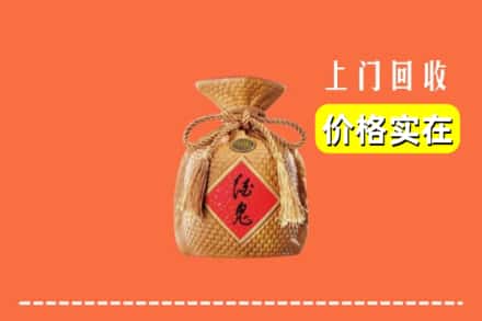 平南县回收酒鬼酒