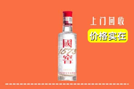 平南县回收国窖酒