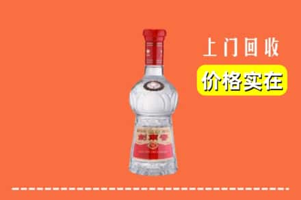 诚信求购:平南县高价回收水晶剑南春