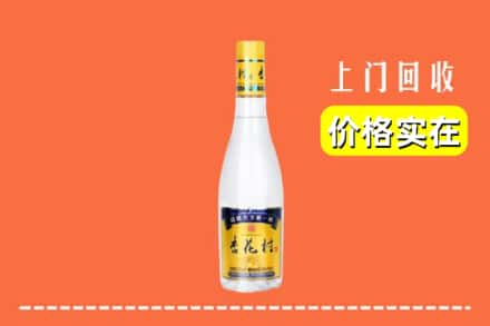 诚信求购:平南县高价回收杏花村