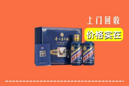 平南县回收茅台酒瓶