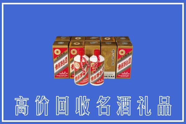 平南县回收茅台酒